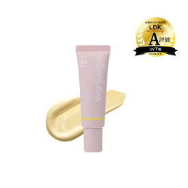 Wonjungyo ウォンジョンヨ トーンアップベース 25g 02_ライムイエロー SPF44 PA+++