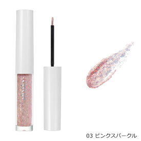 シピシピ グリッターイルミネーションライナー S 3g 03 ピンクスパークル リニューアル [4111][P2]