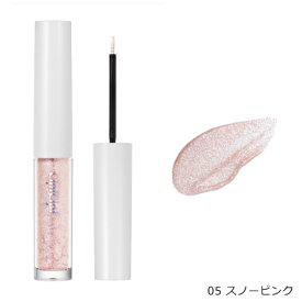 シピシピ グリッターイルミネーションライナー S 3g 05 スノーピンク [4135][P2]