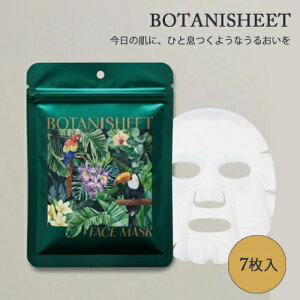 {^jV[g tFCX}XN 7iet92mlj [0019][P3]