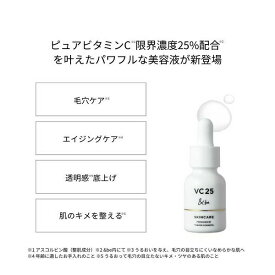 &be アンドビー VC25 アドバンスドセラム 15ml [5477]