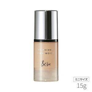 &be �A���h�r�[ UV�v���C�}�[���b�`���C�X�g �~�j 15g �X�^���_�[�h SPF50+ PA++++ [6498][�䂤�p�P�b�g�p�t�Ή�][BP5]