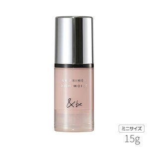 &be �A���h�r�[ UV�v���C�}�[���b�`���C�X�g �~�j 15g �s�[�`�O���E SPF50+ PA++++ [6504][�䂤�p�P�b�g�p�t�Ή�][BP5]