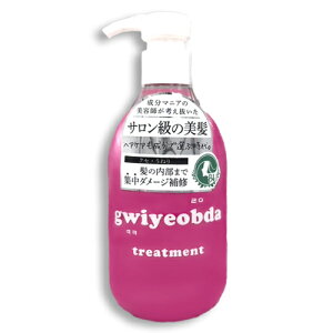 キヨプタ とりーとめんと 300ml