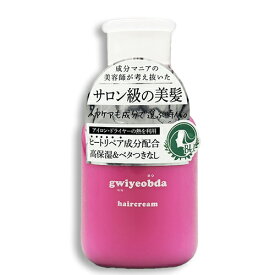 キヨプタ へあくりーむ 100ml 洗い流さないトリートメント