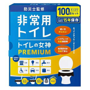  gC̏_ PREMIUM 1i100񕪁j pgC [8100]