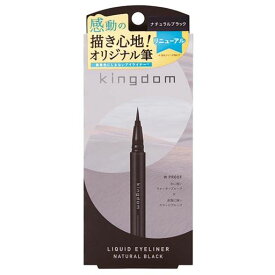 Kingdom キングダム リキッドアイライナー R1 0.4ml ナチュラルブラック