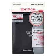 ロージーローザ リアルックミラー ブラック [4564][P1]