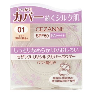 ZUk UVVNJo[pE_[ 10g 01Cg SPF50EPA++++ [1351][P3]