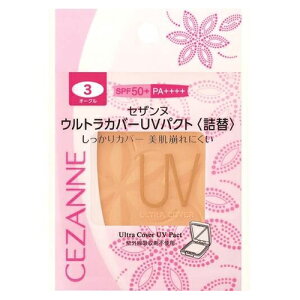 ZUk EgJo[UVpNg l 11g 3 I[N SPF50+EPA++++ [1641][P1]