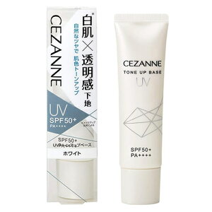�Z�U���k UV�g�[���A�b�v�x�[�X 30g �z���C�g SPF50+/PA++++ [2006][BP3]
