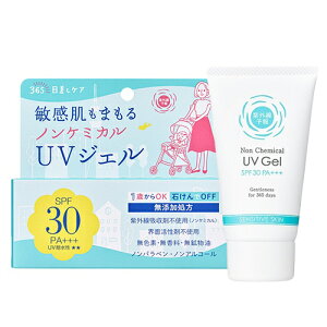 O\ mP~JUVWFFF 65g SPF30 PA+++