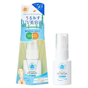 O\ 邨UVZM 30ml SPF50+ PA++++
