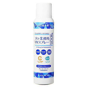 ���[�}�� �f�B�[�t�B�b�g �v���E�Ɩ��p UV�X�v���[ ���X�� 90g SPF50+ PA++++ [7538]