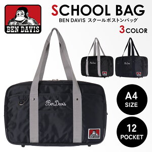 BEN DAVIS�i�C�����X�N�[���{�X�g��
