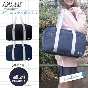 SNOOPY Xk[s[ s[ibc PEANUT XN[{Xg XN[obO | |GXe w JK DK Z M GAL hJ ی wZ  p[N lCr[  NAVY 킢