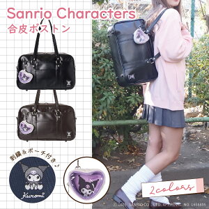 XN[{Xg XNo N~ n[g|[`t  tFCNU[ ʊw {Xg^ JK JC  obO|[`t e s 킢  b SNS oY jk ljk t f XNo