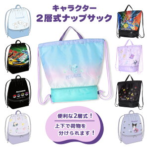 2w ibvTbN LN^[ / |PbgX^[ Xk[s[