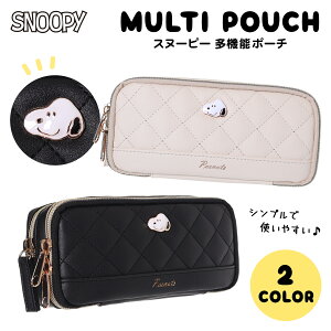 SNOOPY スヌーピー ポーチ 合皮 キルティング プレート付き 多機能ポーチ 小物入れ メイクポーチ 化粧ポーチ キャラクター グッズ レディース かわいい ギフト プレゼント 通勤 通学 旅行にも