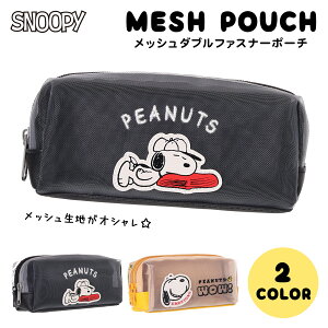 SNOOPY bV by W t@Xi[ |[` Xk[s[  yP[X }`|[` LN^[ ObY  킢 t@Xi[t fB[X Y ʊw ʋ [ 