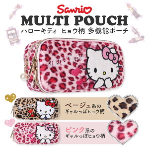 TILN^[Y Sanrio characters n[LeB HELLO KITTY @\|[` 킢 fB[X ObY v[g M  Y2kޏ  e Mtg ^ Ip[h qE
