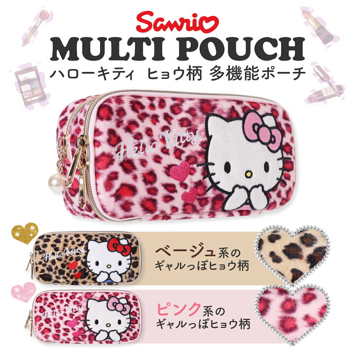 楽天市場】サンリオキャラクターズ Sanrio characters ハローキティ 