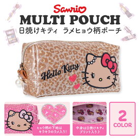 ハローキティ 日焼け キティ ポーチ 角型 グリッター ヒョウ柄 コスメポーチ 小物入れ かわいい おしゃれ サンリオ キャラクター ギフト プレゼント 収納 旅行 持ち歩きに便利