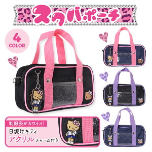 n[LeB N~ |[` Ă TI ObY 킢 |GXe XNo LN^[  |VFbg ~j|[` }`|[` v[g Mtg  ̎q a