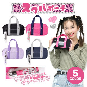 Coboca+ XNo |[` t@[ `[t |GXe Y2K oCo | XN[obO ʊw  RX|[` fB[X LbY ̎q v[g lC Jt M 