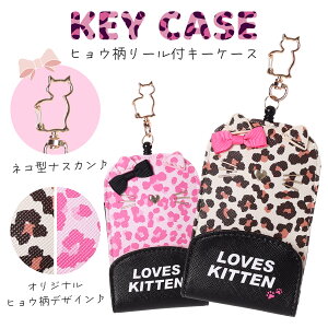 qp L[P[X [t lR qE  LbY P[X ̎q w ʊw ʉ 킢  t@Xi[t S h~ Mtg v[g wj Coboca+