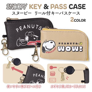 Xk[s[ pXP[X [t SNOOPY  ̎q w Z ʊw ʋ ICJ[hP[X 킢   LN^[ ObY J[hz_[ Mtg v[g