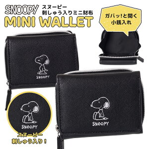 Xk[s[ ~jz  hJ fUC K qp LN^[ ObY RpNgz ̎q j̎q v[g Mtg a 킢  EHbg SNOOPY s[i