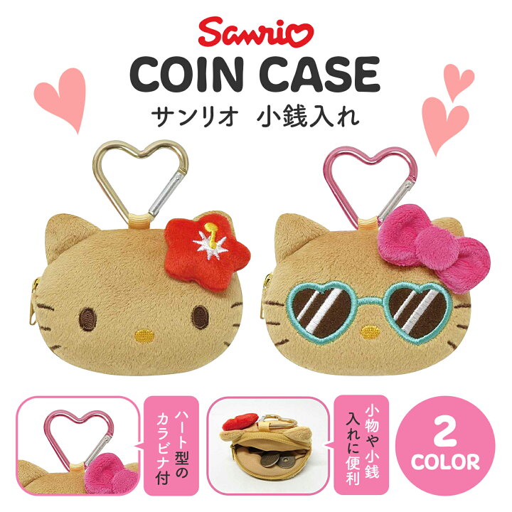 楽天市場】ハローキティ フェイスコインケース 小銭入れ ミニポーチ 