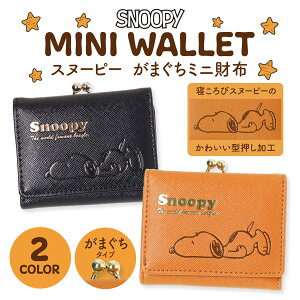 Xk[s[ ~jz ܌ fB[X K 킢  ^ lRr fUC RpNg EHbg LN^[ ObY a v[g Mtg l PEANUTS SNOOPY