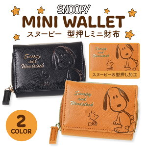 Xk[s[ ~jz fB[X K RpNg 킢  ^ EHbg LN^[ ObY l PEANUTS SNOOPY a v[g Mtg lC G