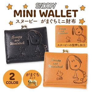 Xk[s[ ~jz ܌ fB[X K  ^ 킢 RpNg EHbg LN^[ ObY l PEANUTS SNOOPY v[g Mtg lC G