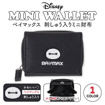 楽天市場】ディズニー 財布 大人（バッグ・小物・ブランド雑貨）の通販