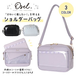 ショルダー 痛バッグ ショルダーバッグ 通販 人気ランキング 価格 Com