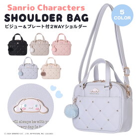 2WAYショルダー クロミ マイメロディ シナモロール ポチャッコ エポプレート ビジュー 合皮