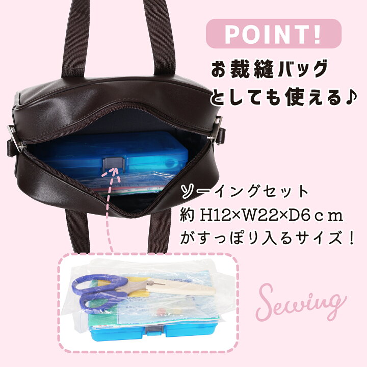 楽天市場】スクバ風 2WAYショルダーバッグ シッポ 合皮 ハローキティ 