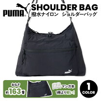 楽天市場】ショルダーバッグ ナイロン プーマの通販