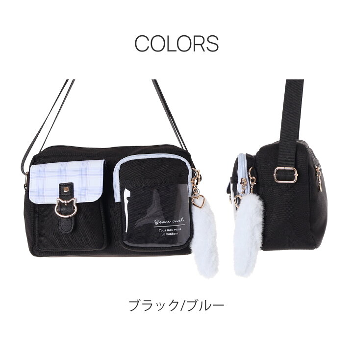 楽天市場】Coboca+ ポリネコバックル クリアポケット付きショルダー 猫 