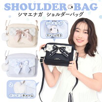 楽天市場】シマエナガ（バッグ｜バッグ・小物・ブランド雑貨）の通販 水琴様シマエナガぽってりバック