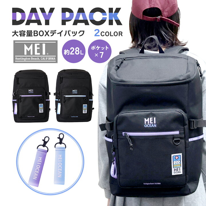 楽天市場】MEI-OCEAN デイパック BOX ポリ スクール リュック 学生 黒 