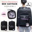 大人気 サンリオキャラクターズ デイパック クロミ シナモロール ポチャッコ ポーチ付 メッシュ ポリ ボックス レディース JK 学生 中高生 ティーン 女の子 クロ 黒 ブラック シンプル カジュアル スポーティ かわいい【通学リュック】