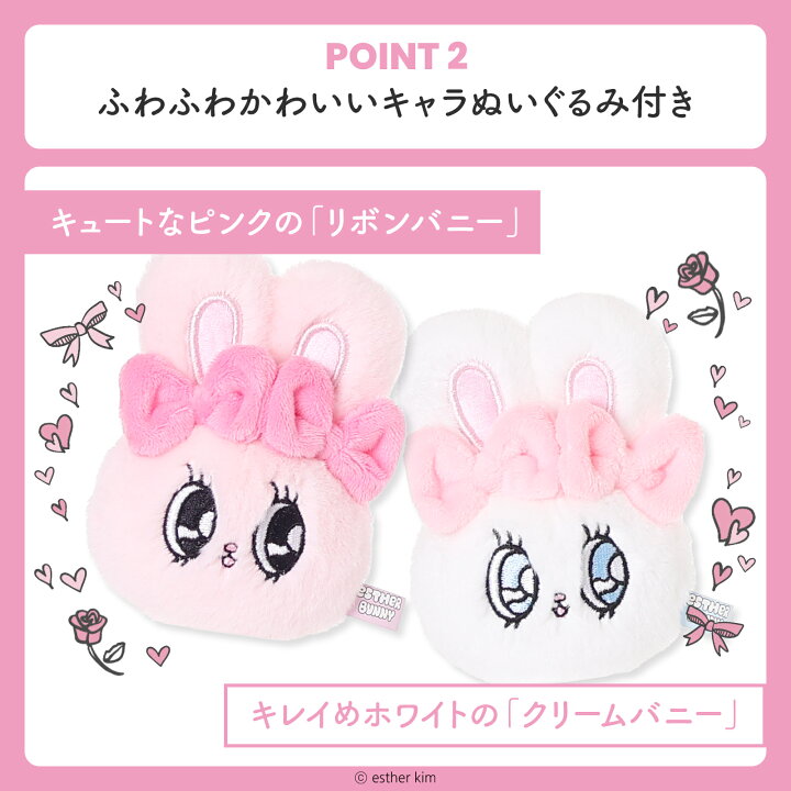 楽天市場】エスターバニー デイパック Esther Bunny ダブルポケット 