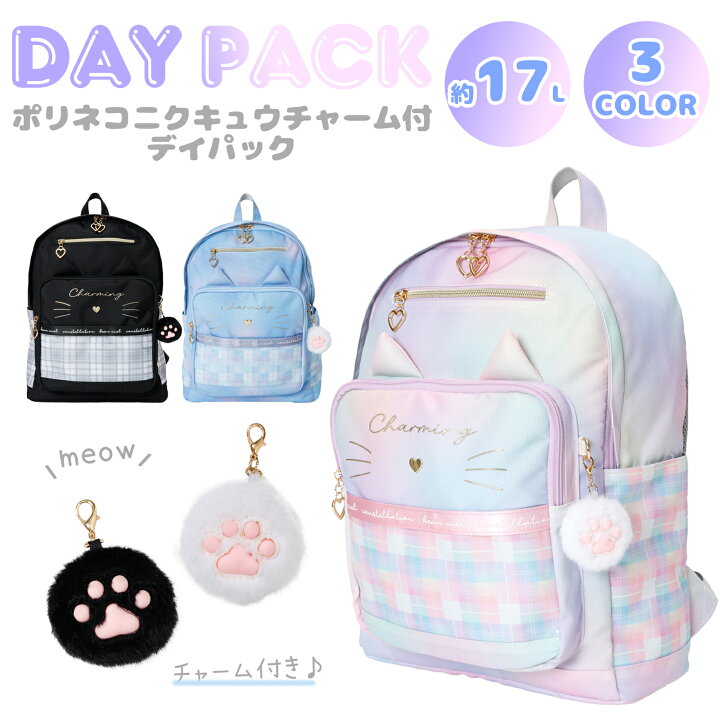 楽天市場】Coboca+ Dパック ネコ ニクキュウ チャーム付 ふわふわ 