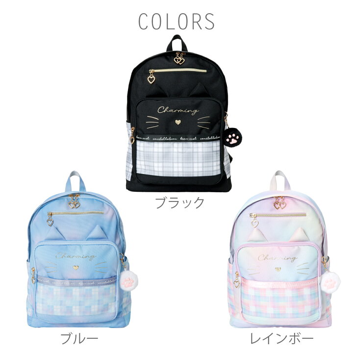 楽天市場】Coboca+ Dパック ネコ ニクキュウ チャーム付 ふわふわ 