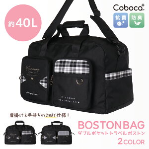 Coboca+ | `FbN S W|Pbg gx{Xg 40L R hL X|[c 2WAYobO s o Cws h 23 34   ъԊwZ [͔Q t@Xi[t  yg