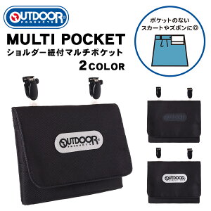 OUTDOOR obO qp }`|Pbg V_[t LbY ΂߂ oobO y v w ct ۈ牀  j̎q ̎q 킢  @\ [ ʉ ʊw v[